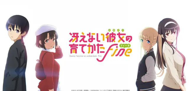 Contoh antarmuka platform streaming Gambar antarmuka streaming anime dengan thumbnail Saekano