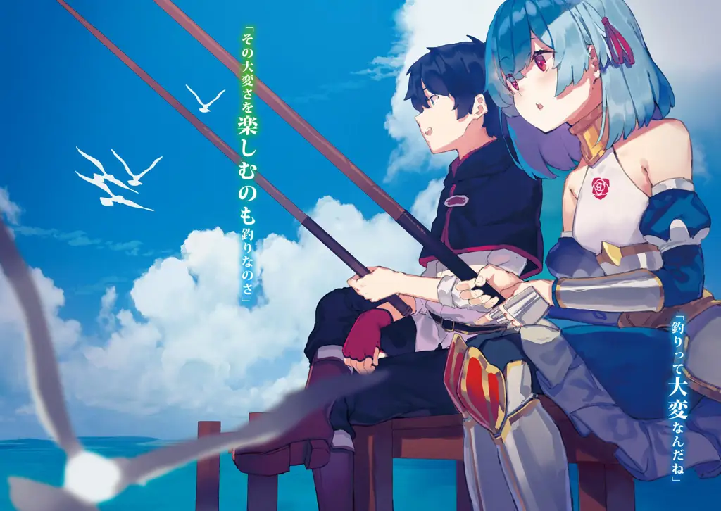 Poster utama anime Shin no Nakama Gambar utama anime Shin no Nakama