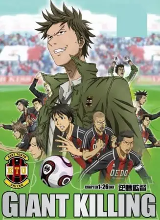 Gambar para karakter utama di anime Giant Killing