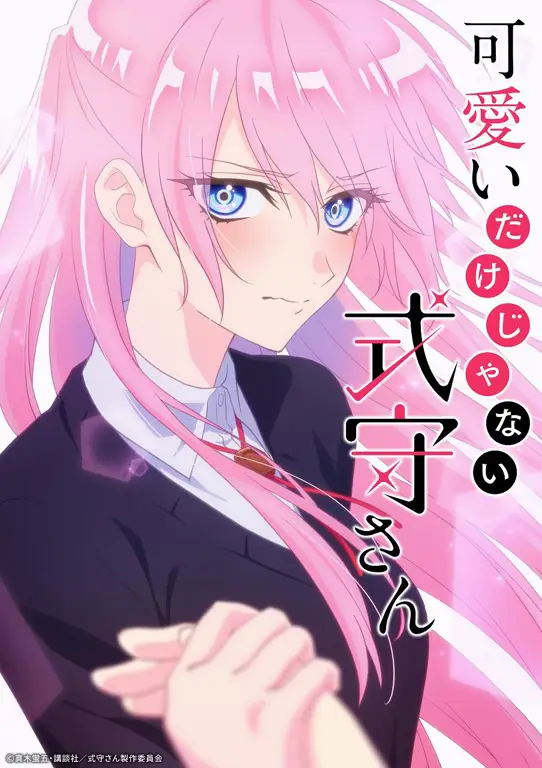 Momen Manis Izumi dan Shikimori Gambar cuplikan anime Shikimori's Not Just a Cutie yang menampilkan karakter utama Izumi dan Shikimori.